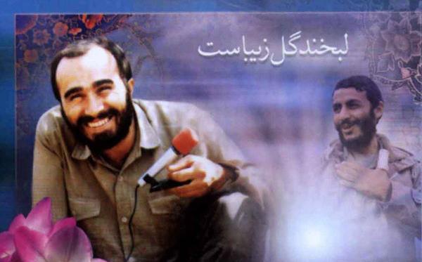 عکس نوشته شهید حسین خرازی