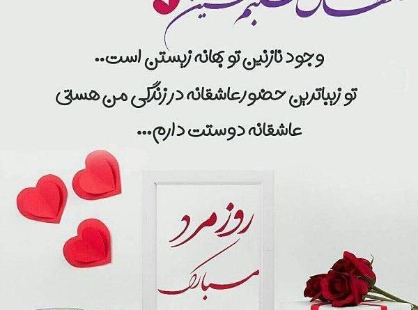 عکس نوشته حسین دوست دارم