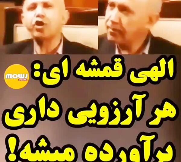 عکس نوشته دکتر حسین الهی قمشه ای