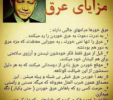 عکس نوشته دکتر حسین الهی قمشه ای