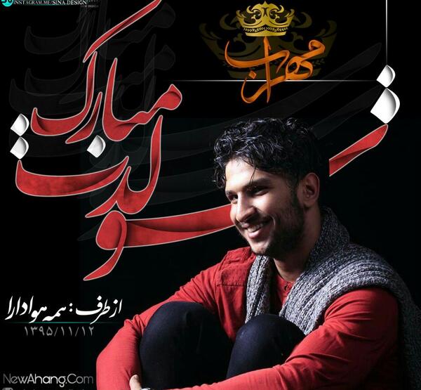 عکس نوشته حسین زینالی