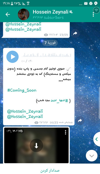 عکس نوشته حسین زینالی