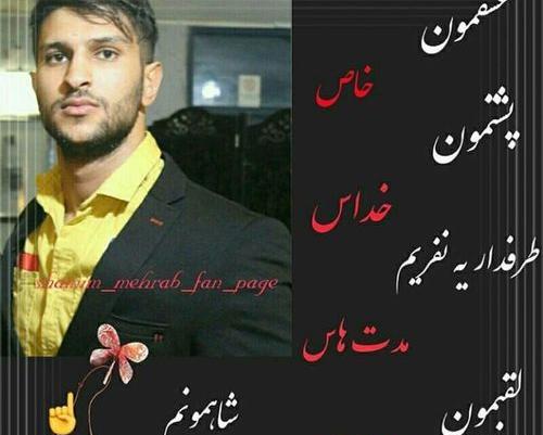 عکس نوشته حسین زینالی