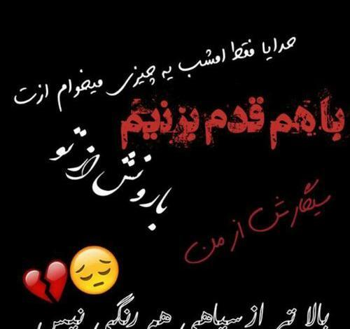 عکس نوشته حسین زینالی