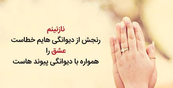 عکس نوشته شعر حسین منزوی