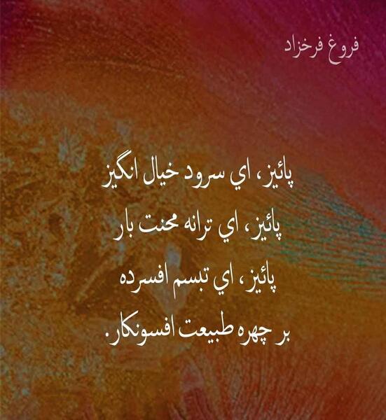 عکس نوشته شعر حسین منزوی
