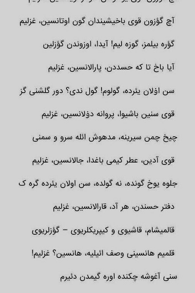 عکس نوشته شعر حسین منزوی