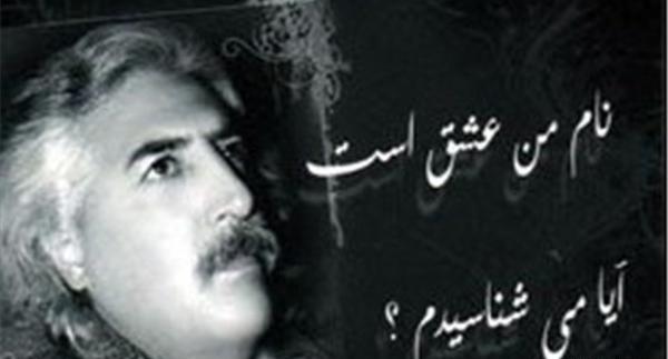 عکس نوشته شعر حسین منزوی