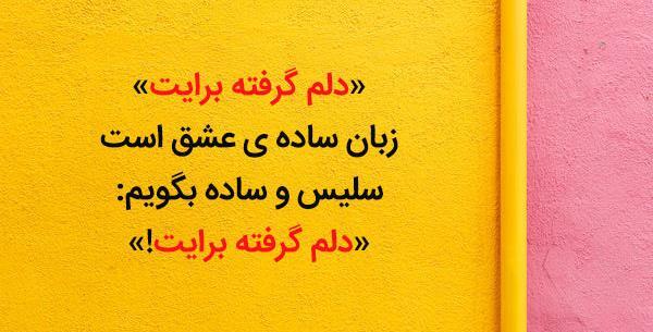 عکس نوشته شعر حسین منزوی
