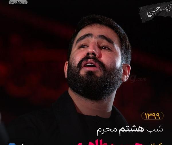 عکس نوشته حسین طاهری