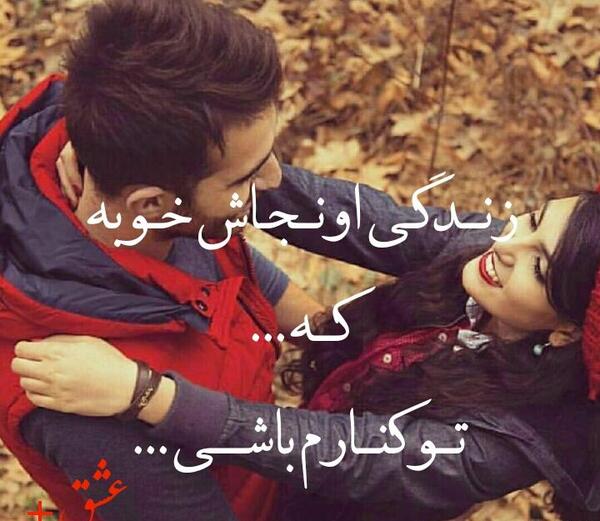 عکس نوشته حسین عزیزم دوستت دارم