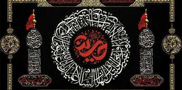 عکس نوشته حسین گلدی کربلایه قوناق