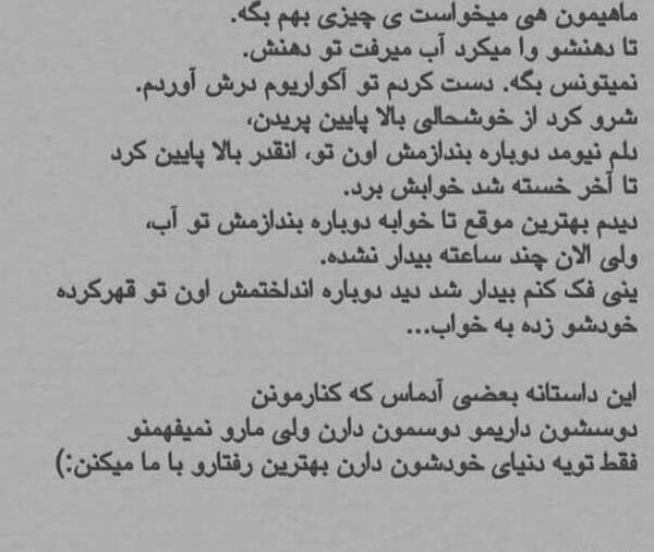 عکس نوشته به امام حسین قسم تموم عشقا بی وفان