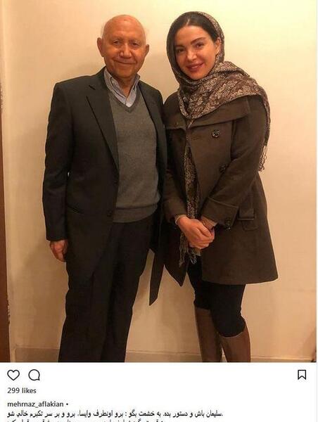 عکس نوشته های حسین الهی قمشه ای