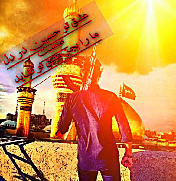 عکس نوشته حسین کربلا