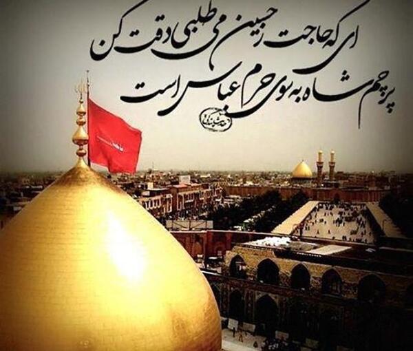 عکس نوشته یا حسین کمکم کن