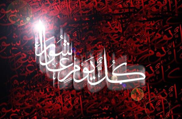 عکس نوشته وای حسین کشته شد