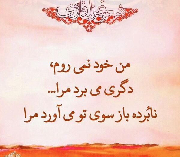 عکس نوشته حسین منزوی