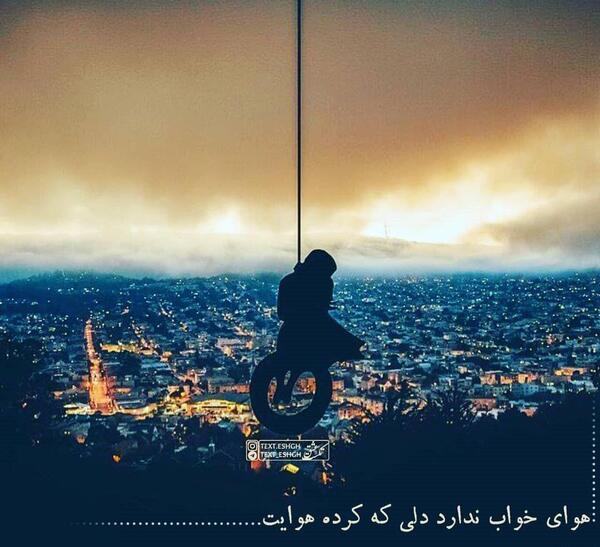 عکس نوشته حسین منزوی