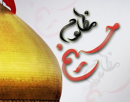 عکس نوشته حسین مظلوم