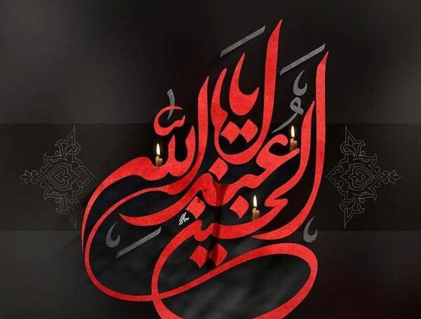 عکس نوشته حسین مظلوم