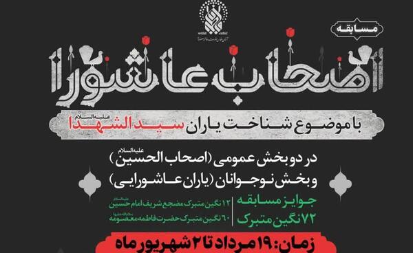 عکس نوشته حسین و معصومه