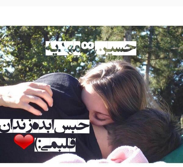 عکس نوشته حسین و مهدیه