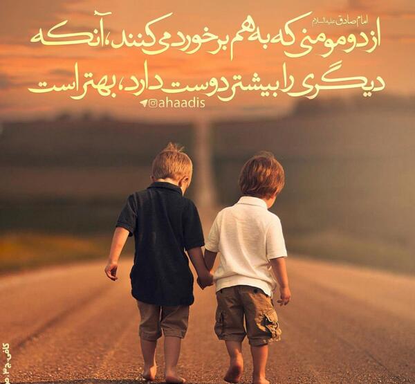 عکس نوشته حدیث از امام سجاد