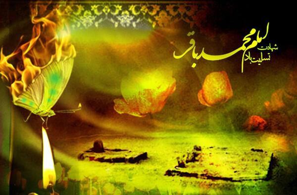 عکس نوشته حدیث امام باقر