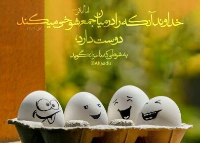 عکس نوشته حدیث امام باقر