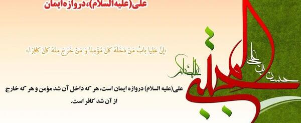 عکس نوشته حدیث با کیفیت