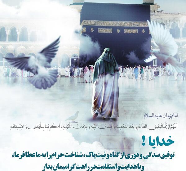عکس نوشته حدیث بندگی