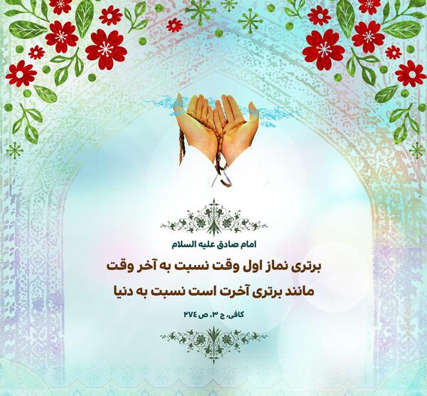 عکس نوشته حدیث بزرگان