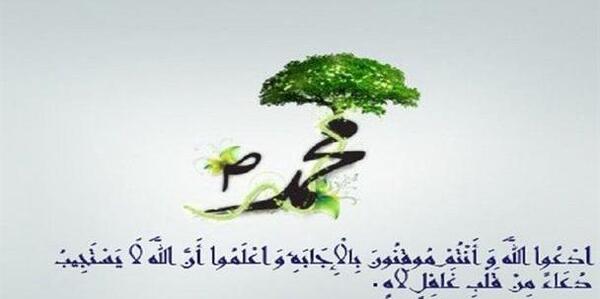 عکس نوشته حدیث پیامبر اکرم