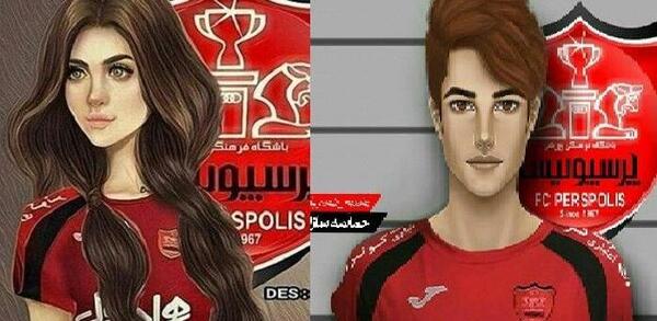 عکس نوشته حدیث پرسپولیسی