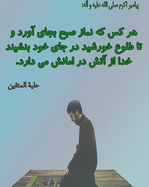 عکس نوشته حدیث زندگی