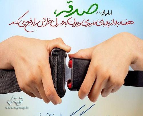 عکس نوشته احادیث زندگی