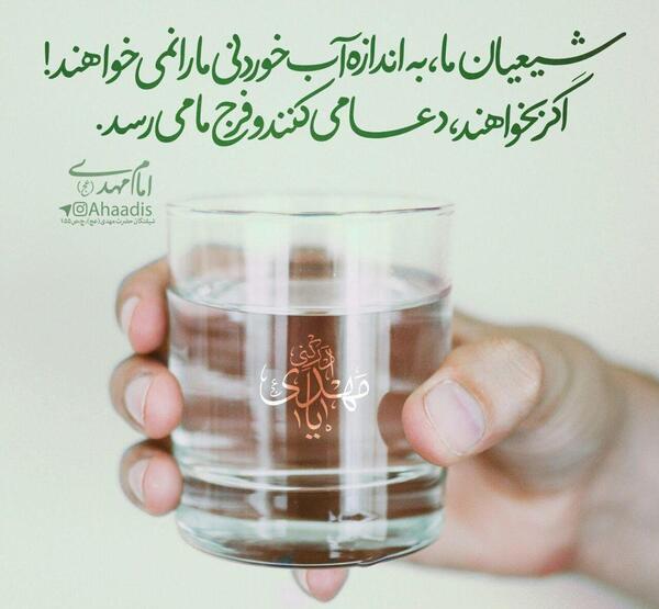 عکس نوشته احادیث زندگی