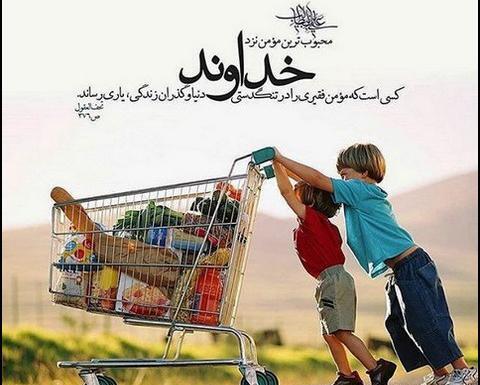 عکس نوشته احادیث زندگی