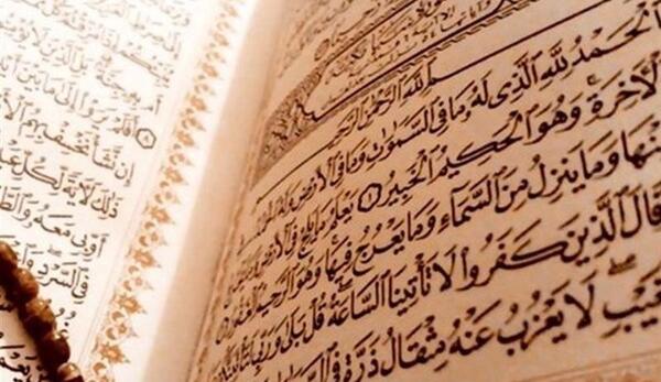 عکس نوشته حدیث در مورد ظلم