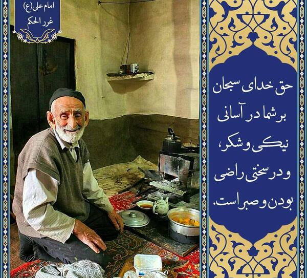 عکس نوشته حدیث علوی