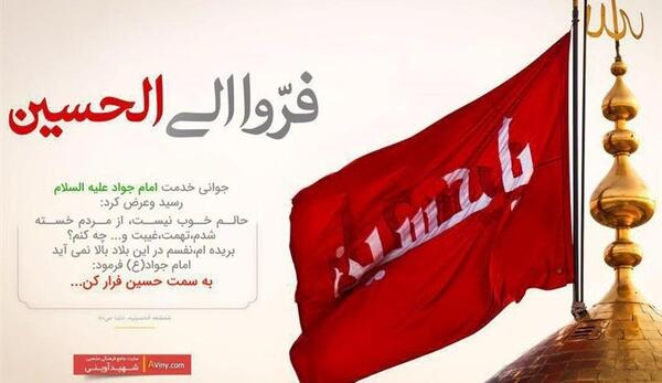 عکس نوشته حدیث غیبت