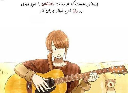 عکس نوشته حدیث فانتزی
