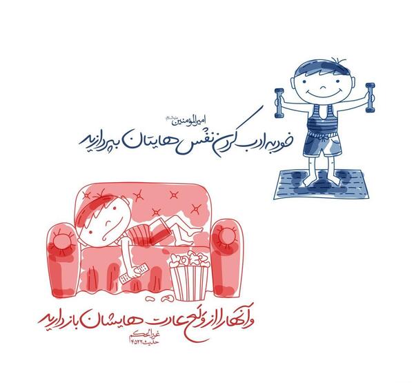 عکس نوشته حدیث فانتزی