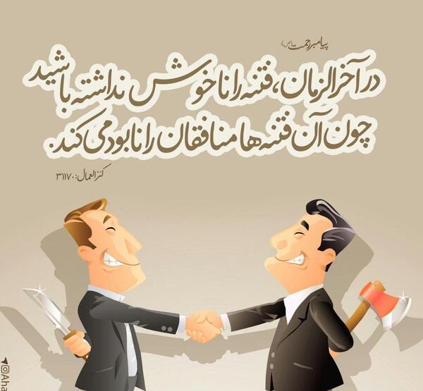 عکس نوشته حدیث فانتزی
