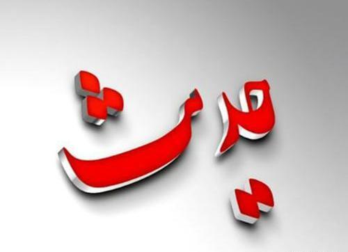 عکس نوشته حدیث فانتزی