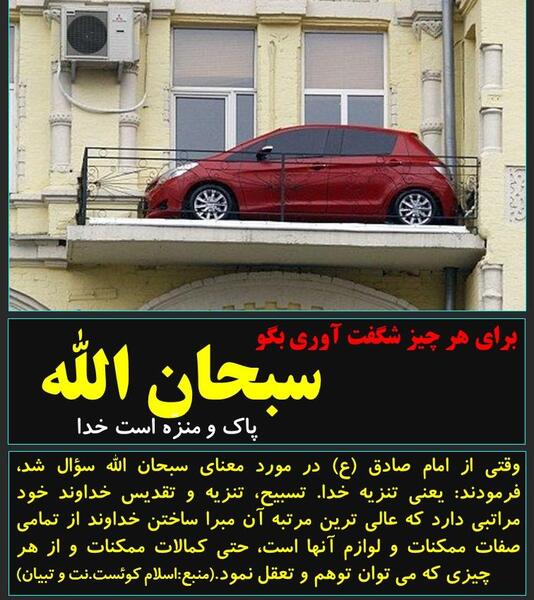 عکس نوشته احادیث قدسی