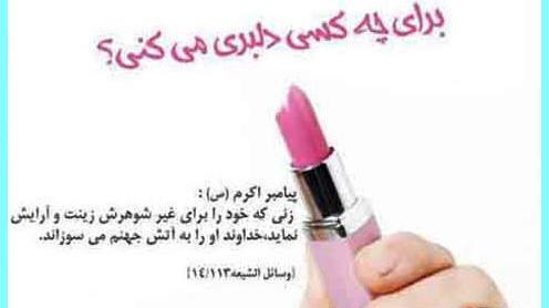 عکس نوشته حدیث معصومین
