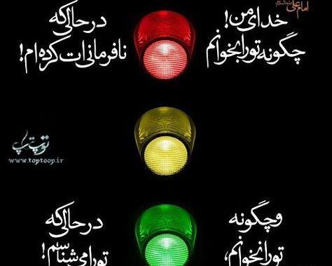 عکس نوشته حدیث معصومین