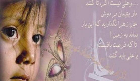 عکس نوشته حدیث نیکوکاری